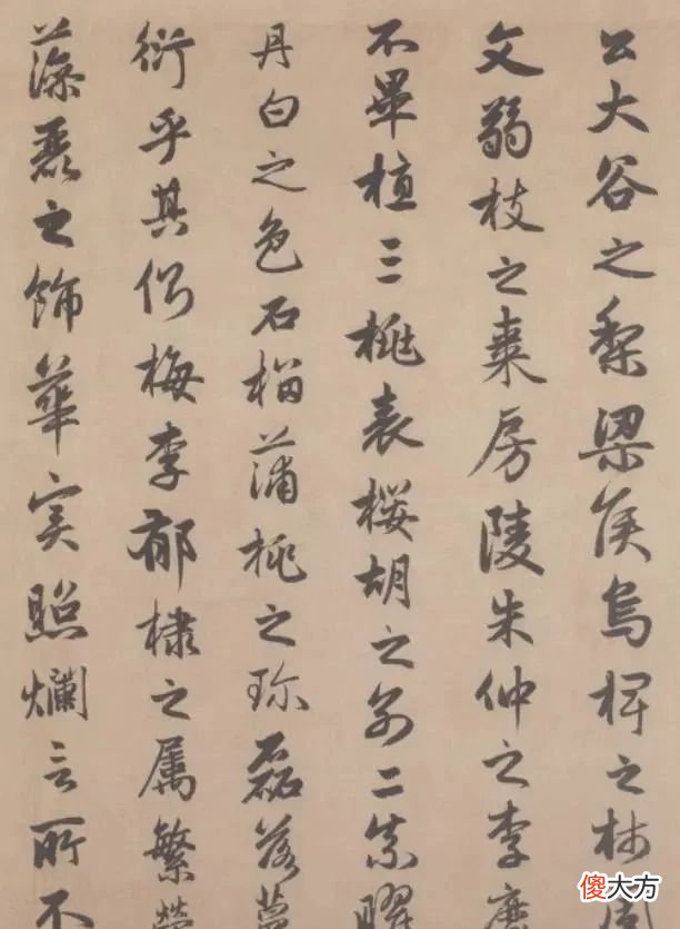【历史故事】台北故宫博物院的镇馆之宝，惊艳数百年，专家却说：俗书