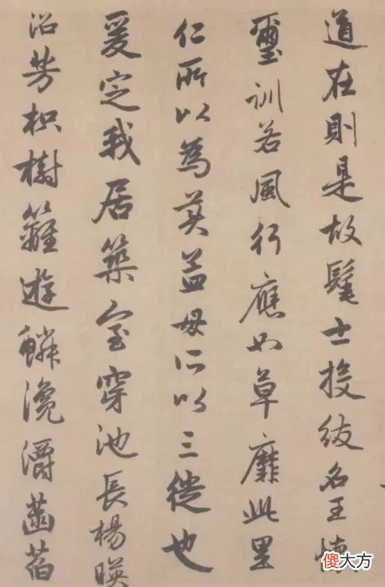 【历史故事】台北故宫博物院的镇馆之宝，惊艳数百年，专家却说：俗书