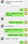 我为什么要从太阳能民用供暖转型大棚供暖 太阳能供热是什么能转化为什么能