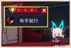 【游戏世界】元气骑士：机甲仅限单机，“工2”大幅削弱？暑假版本即将变天