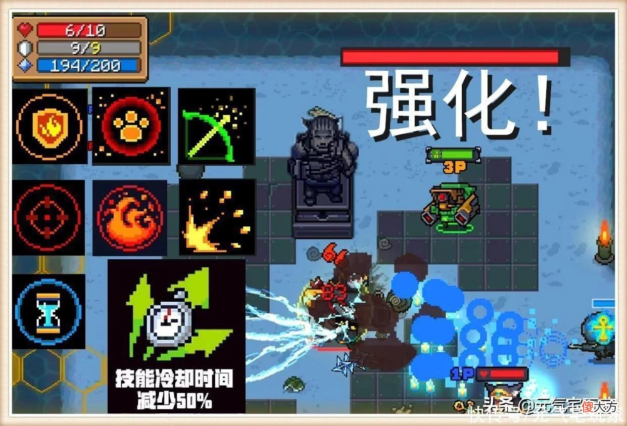 【游戏世界】元气骑士：机甲仅限单机，“工2”大幅削弱？暑假版本即将变天