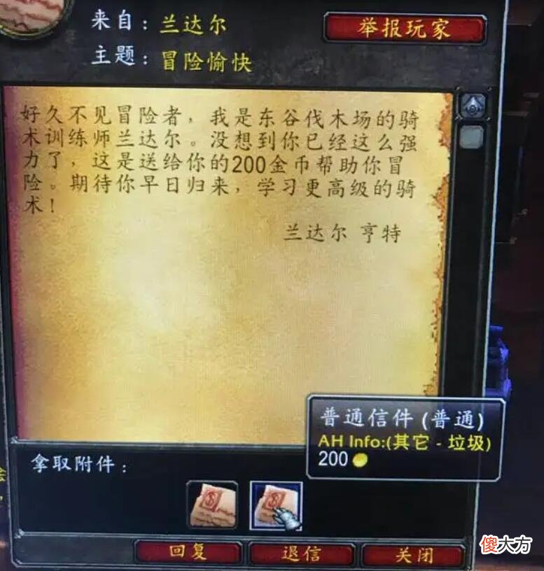 【游戏迷】魔兽世界怀旧服：弊端太多，推荐萌新去正式服？两者本质不同！
