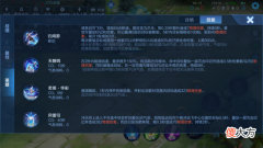 【游戏世界】王者荣耀：云中君技能、出装铭文推荐，强度超过猴子