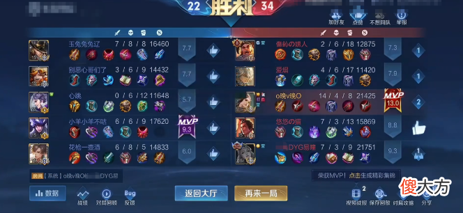 【游戏世界】王者荣耀：巅峰赛最强发育路，梦岚吊打玉兔