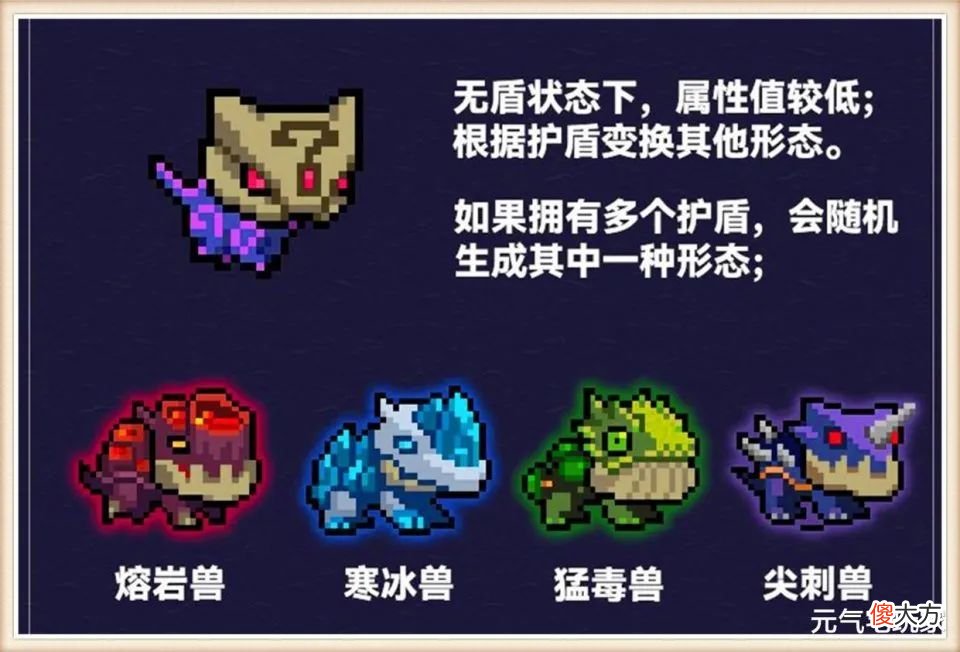 【游戏世界】《元气骑士》国庆版本隐藏宠物激活方式
