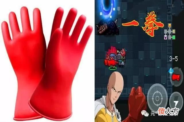 【游戏世界】元气骑士：一拳再强也终归不是正途，老宅盘点3大boss