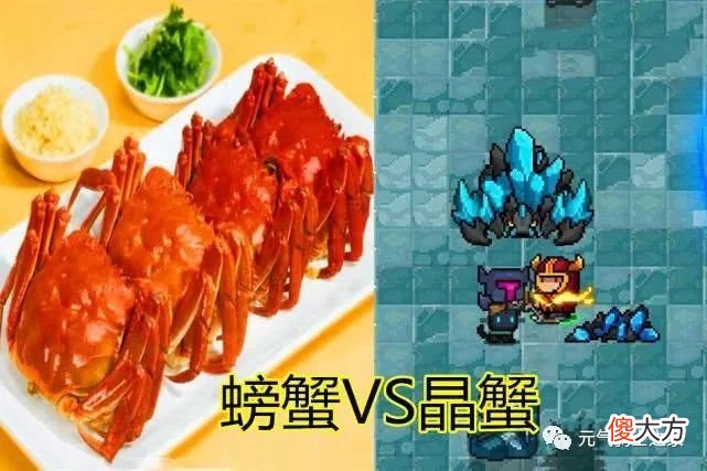 【游戏世界】元气骑士：一拳再强也终归不是正途，老宅盘点3大boss