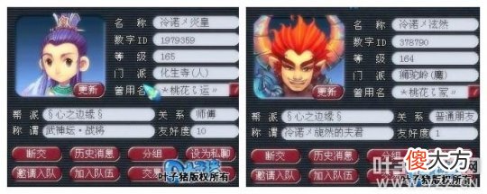 【游戏迷】《梦幻西游》雄鹰岭服务器怎么样？