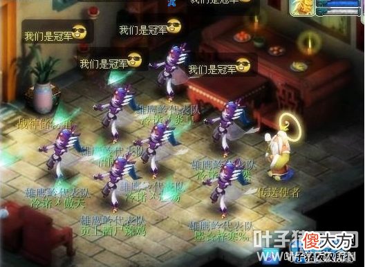 【游戏迷】《梦幻西游》雄鹰岭服务器怎么样？