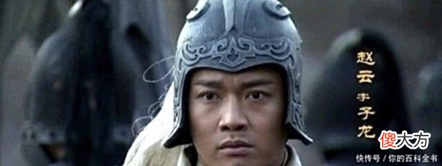 【历史故事】诸葛亮得知赵云去世只哭了一下，为何听闻张苞去世却吐血晕倒！