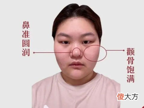 福气满满的女人面相看你有没有