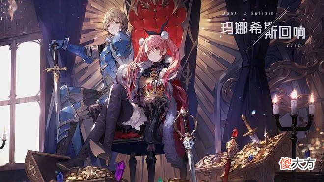 【游戏世界】《玛娜希斯回响》国服开服仅一周，二次元潜力股