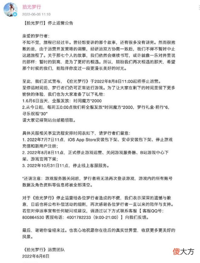 【游戏世界】《玛娜希斯回响》国服开服仅一周，二次元潜力股