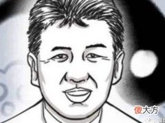 命薄的男人面相特征有哪些