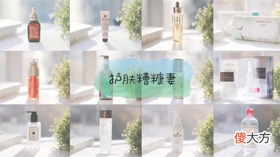 【就爱时尚】万年回购的护肤糟糠妻 平价又好用的护肤品套装排行榜 省钱又有效