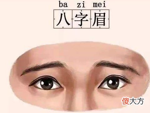 男人的富贵面相如何看