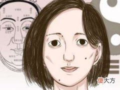 事业一直不好的面相如何