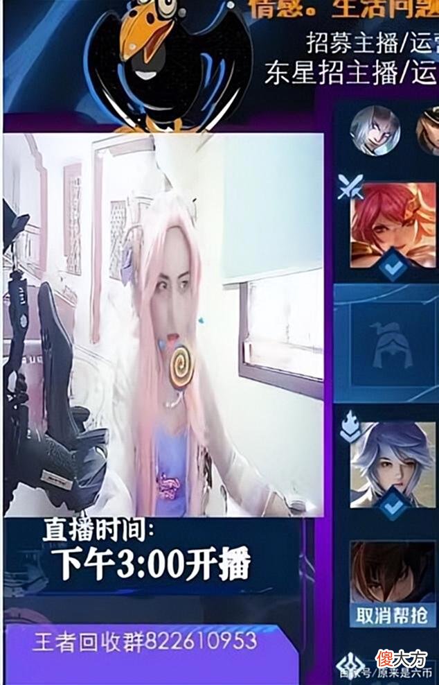 【游戏迷】耀扬首次体验女装形象，童锦程都受不了？网友直呼：我心定了！