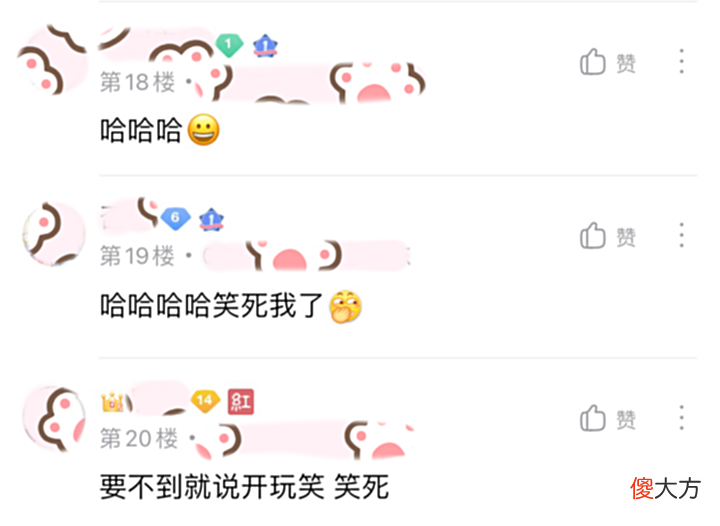 【游戏迷】王者:小伙前一天和妹子聊人生理想,第二天就要妹子买李逍遥皮肤