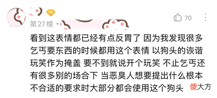 【游戏迷】王者:小伙前一天和妹子聊人生理想,第二天就要妹子买李逍遥皮肤