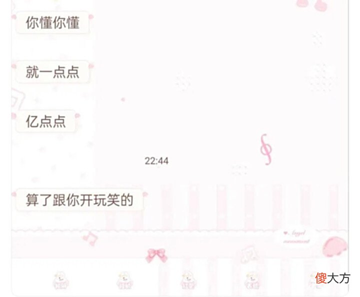 【游戏迷】王者:小伙前一天和妹子聊人生理想,第二天就要妹子买李逍遥皮肤