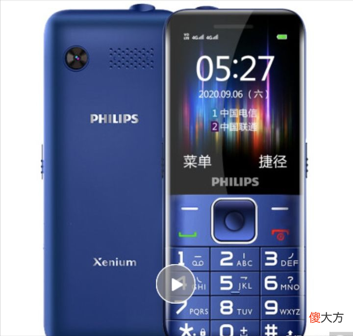 避坑/高质量/老年机/适合手机推荐 老年不识字用什么手机好