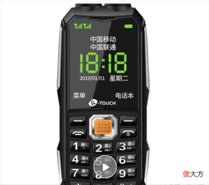 避坑/高质量/老年机/适合手机推荐 老年不识字用什么手机好
