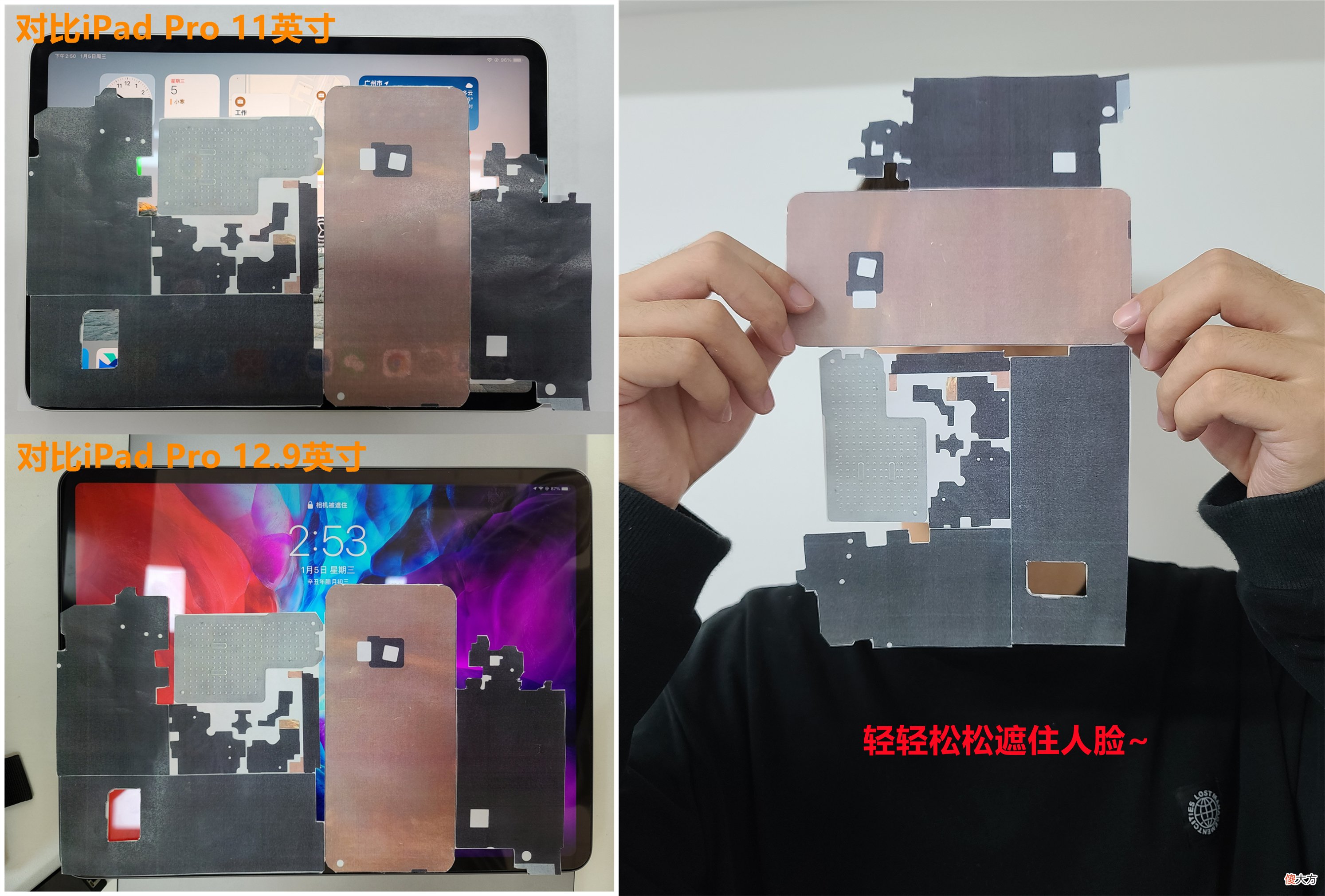 手机用上平板级的散热系统 手机散热系统什么好
