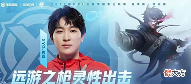 【游戏世界】秀豆爆种帮助XYG战胜对手,梓墨一拖四真的尽力了,WB其他人不配赢