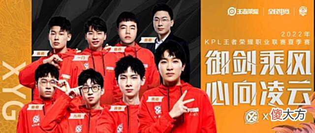 【游戏世界】秀豆爆种帮助XYG战胜对手,梓墨一拖四真的尽力了,WB其他人不配赢
