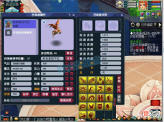 【游戏迷】梦幻西游:梦幻首只18力劈雷鸟人,周六铃铛能拿附魔?