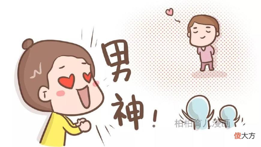 听你对老公的称呼就知道 老公是对谁的称呼