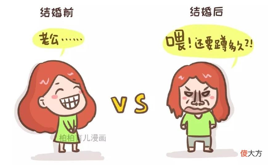 听你对老公的称呼就知道 老公是对谁的称呼