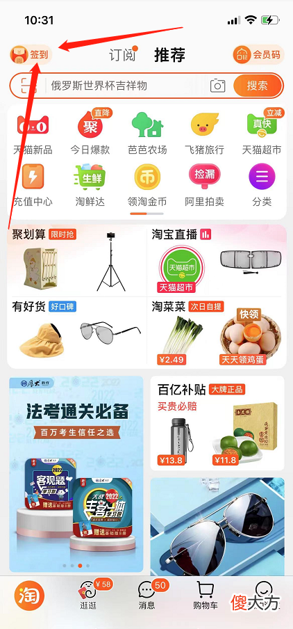 要说淘客社群现在什么东西最火，当属签到红包莫属了，那么签到红包是什么呢