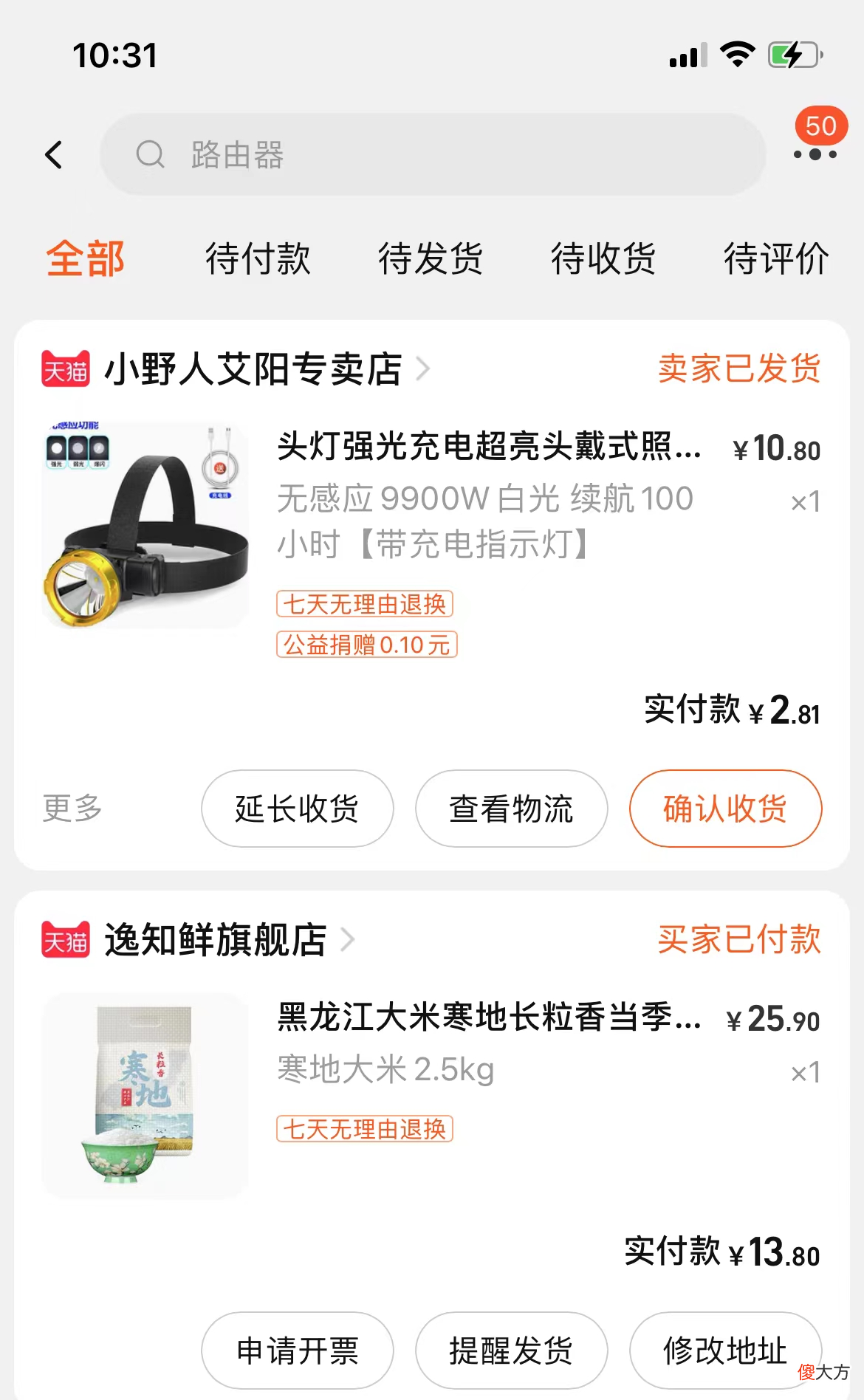 要说淘客社群现在什么东西最火，当属签到红包莫属了，那么签到红包是什么呢
