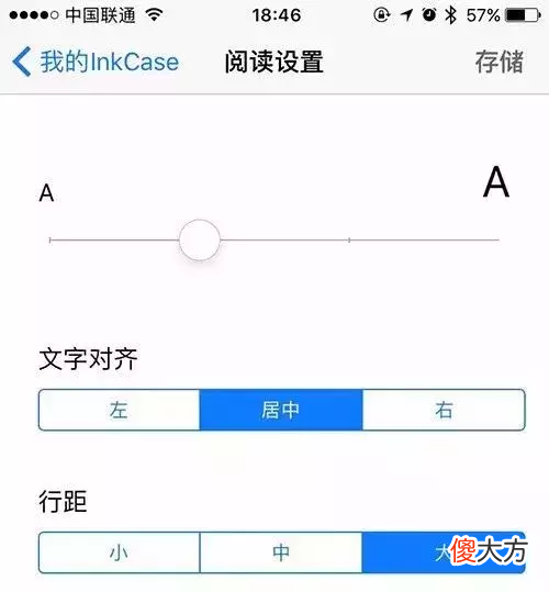 就能让你的手机秒变kindle 你可以变手机