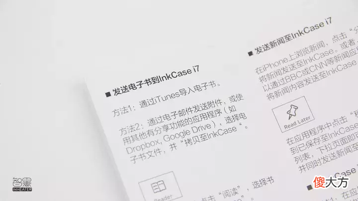 就能让你的手机秒变kindle 你可以变手机