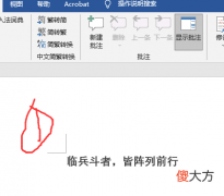 今天无意看百度百科，竟然解了我多年的困惑，一消心中块垒！下面说下具体是什么事