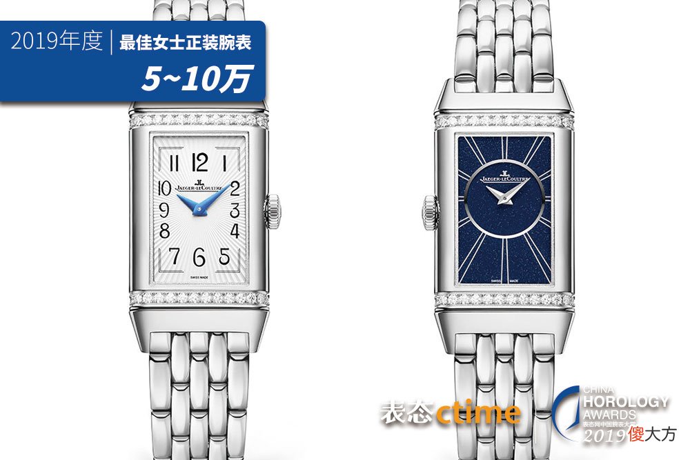 当代中产阶层的购表指南，2019表态中国腕表大赏获奖表款全揭露