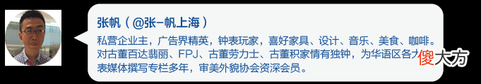 当代中产阶层的购表指南，2019表态中国腕表大赏获奖表款全揭露