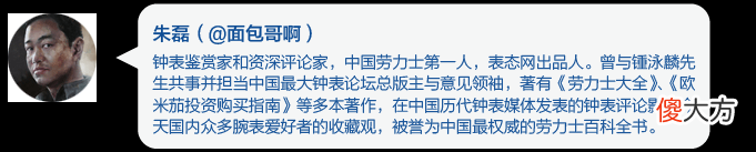 当代中产阶层的购表指南，2019表态中国腕表大赏获奖表款全揭露