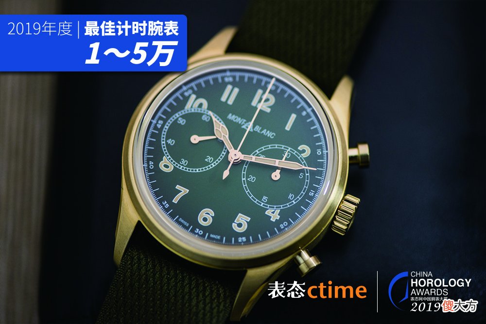 当代中产阶层的购表指南，2019表态中国腕表大赏获奖表款全揭露