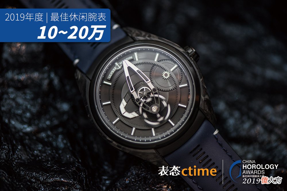 当代中产阶层的购表指南，2019表态中国腕表大赏获奖表款全揭露