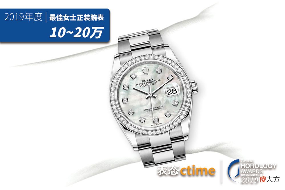 当代中产阶层的购表指南，2019表态中国腕表大赏获奖表款全揭露