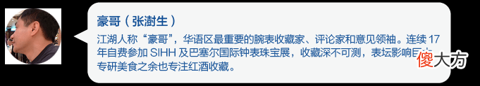 当代中产阶层的购表指南，2019表态中国腕表大赏获奖表款全揭露