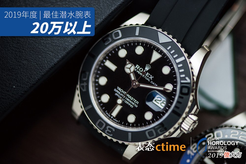 当代中产阶层的购表指南，2019表态中国腕表大赏获奖表款全揭露