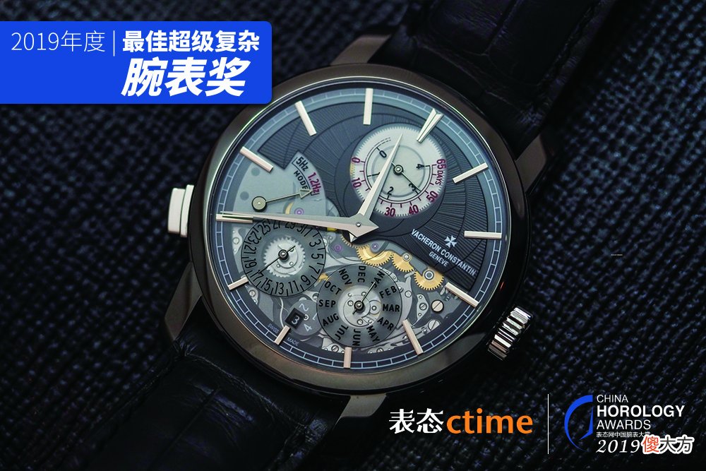 当代中产阶层的购表指南，2019表态中国腕表大赏获奖表款全揭露