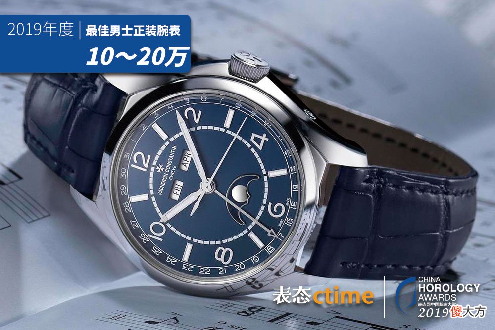 当代中产阶层的购表指南，2019表态中国腕表大赏获奖表款全揭露