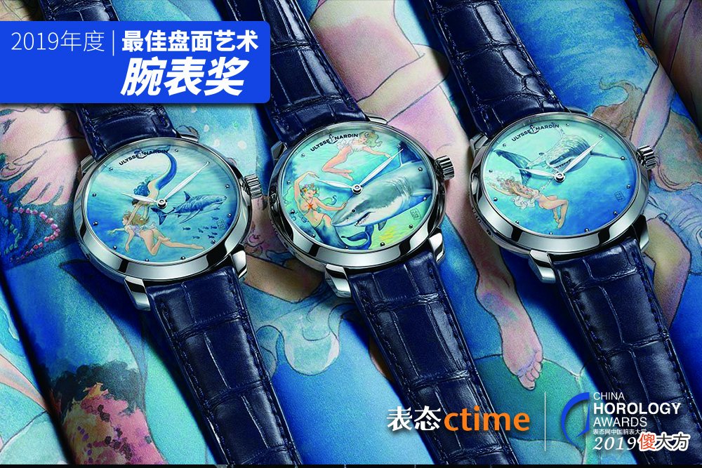 当代中产阶层的购表指南，2019表态中国腕表大赏获奖表款全揭露