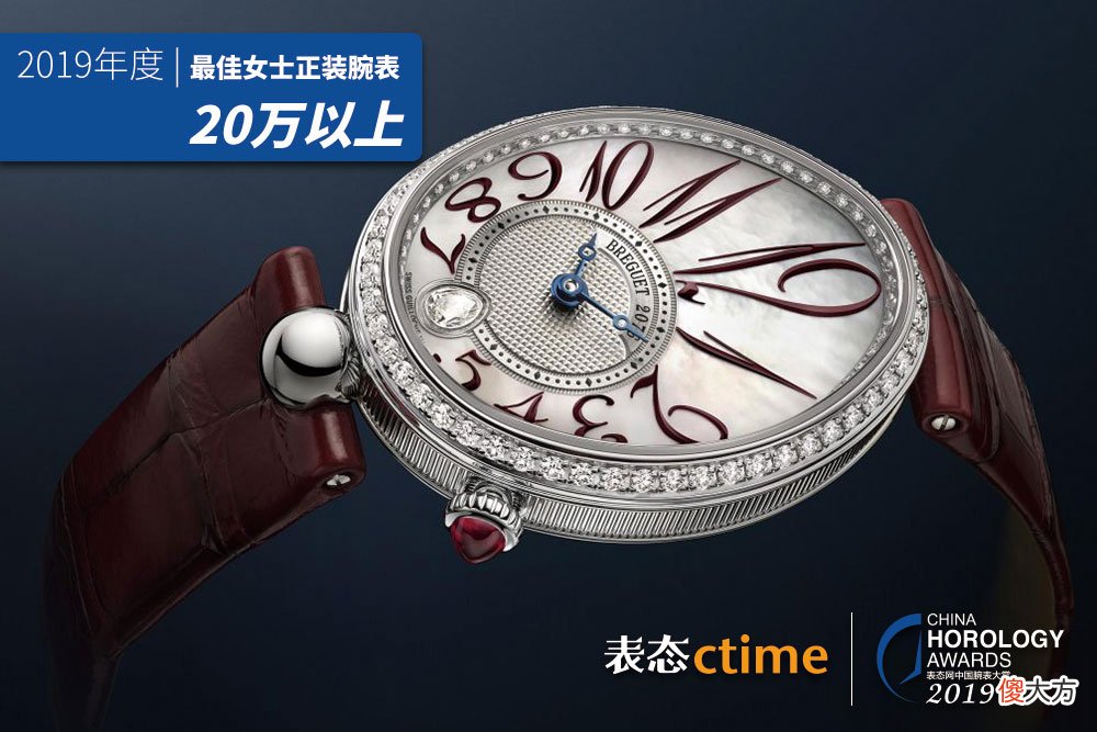 当代中产阶层的购表指南，2019表态中国腕表大赏获奖表款全揭露